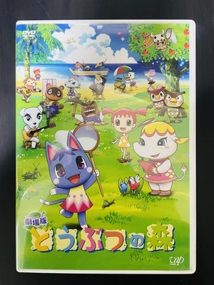 Animal Crossing The Movie DVD Doubutsu No Mori Japanese Anime Used - Image 1 of 4