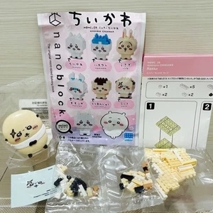 Nanoblock Unused Chikawa Mini Nano Scissors Sea Otter - Picture 1 of 3