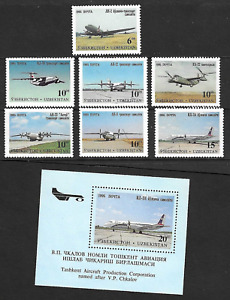 UZBEKISTAN 1995 - TASHKENT AIRCRAFT PRODUCTION - SG 86 to 92 & MS93 - Mint MNH