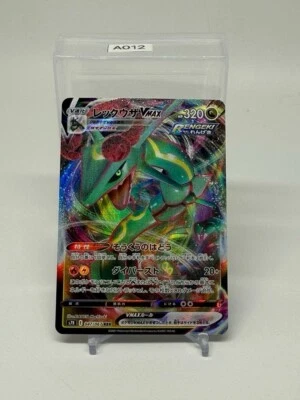 Pokemon Rayquaza Vmax Full Art 047/067 RRR- s7r Blue Sky Stream - US Seller - Image 1 of 2