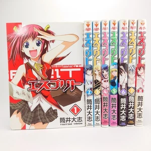 Esprit Vol. 1-8 Komplettsatz Japanische Manga Comics - Bild 1 von 24