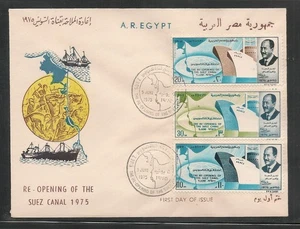EGYPT - 1975 Re-opening of Suez Canal FDC 1 - Picture 1 of 1