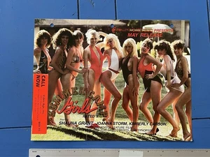 Rare 1983 Summer Camp Girls, VHS Store AD Slick Movie Sales Sheet, Shauna Grant - Picture 1 of 13