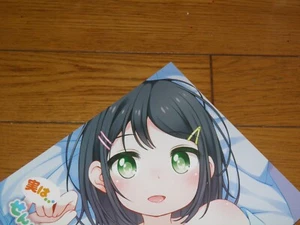 Senseitotsukiatteruonnnanoko DOUJINSHI - Bild 1 von 1