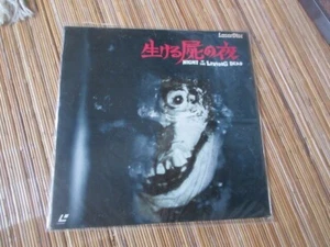 Night of the Living Dead Horror Movie Set LD Laserdisc Japanese Subbed - Afbeelding 1 van 1