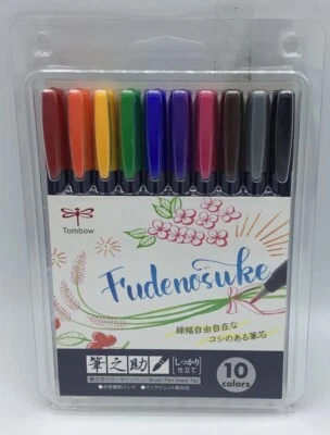 Fudenosuke 刷笔 - 硬 - 10 色套装 (WS-BH10C) — 第 1/2 张图片