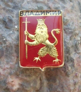 Antique Vladimir Soviet Union Coat of Arms Heraldic City Crest Lion Pin Badge - Picture 1 of 2