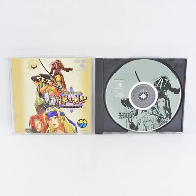 LAST BLADE 2 Gekka no Kenshi Neo Geo CD 2326 nc - Image 1 of 4
