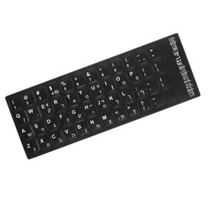 Autocollants clavier hébreu lettres givrées étiquettes noir universel pour PC - Photo 1/1
