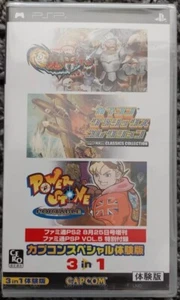 Brand New Sealed Capcom Special Trial 3 In 1 Sample UMD Sony PSP - Picture 1 of 3