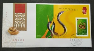 Hong Kong 2001 Zodiac Series New Year of the Snake, imperf Souvenir Sheet on FDC - Picture 1 of 6