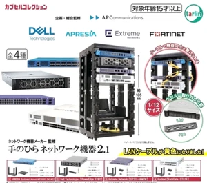 Palm Network Equipment 2.1 Mascot Complete 4 Types set Capsule Toy Gacha Japan - Picture 1 of 2