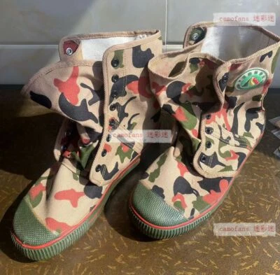 中国武装 PC 森林火青蛙皮鸭狩猎迷彩帆布靴 — 第 1/4 张图片