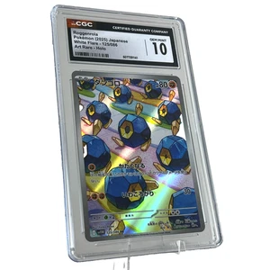 Roggenrola 125/086 Blanco Acampanado Arte Japonés Raro Holo Graduado CGC 10 Gemas Como Nuevo - Imagen 1 de 4