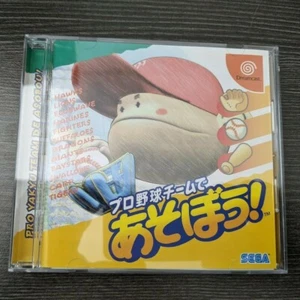 SEGA Pro Yakyuu Team de Asobou! プロ野球チームであそぼう Dreamcast JAPAN Exclusive CIB LN - Picture 1 of 7