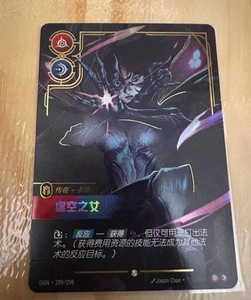 IN STOCK 2025 League of Legends Riftbound Chinese TCG Kai'Sa OGN·299/298 NM - Picture 1 of 3