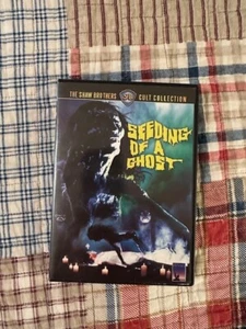 Seeding Of A Ghost (DVD) OOP - Picture 1 of 8
