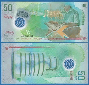 Maldives 50 Rufiyaa P 28 2015 (2016) Polymer UNC  - Picture 1 of 1