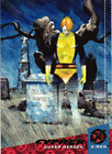 1994 Fleer Ultra Marvel X-Men (1-150) / Pick Your Cards / Buy4+ Save30%