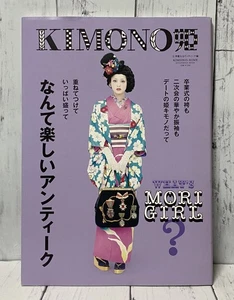 KIMONO HIME Vol.9 Japanese Fashion Magazine Mori Girl Kimono Style Japan - Foto 1 di 10