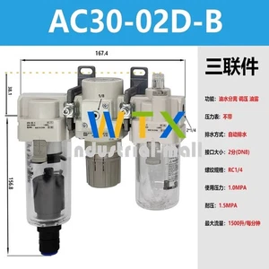 1 PIEZA NUEVO AJUSTE PARA Filtro AC30-02D-B - Imagen 1 de 1