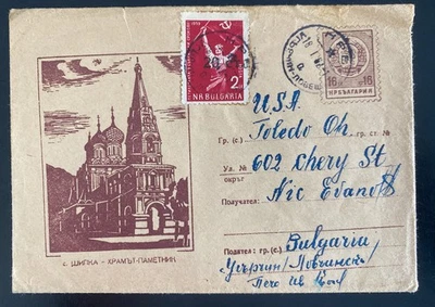 1952 Hpe Bulgaria Postal Stationery cover To Toledo OH Usa - Image 1 of 2