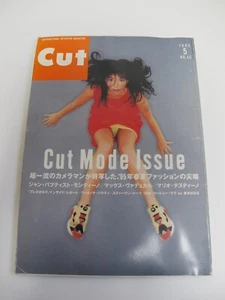 Vintage magazine CUT May 1995 No.40 Bjork Japanese - Bild 1 von 14