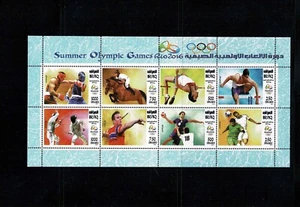 SUMMER OLYMPIC GAMES 2016-RIO DE JANIRO,FIRST DAY ISSUE SOUVENIR SHEET MNH. - Picture 1 of 2