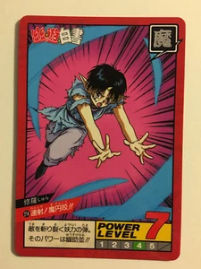 Yu Yu Hakusho Super Battle Power Level 214 - Part5 - Picture 1 of 1