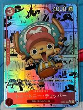 Tony Tony Chopper Manga Card Alt Art Japanese One Piece (Custom) -No.56