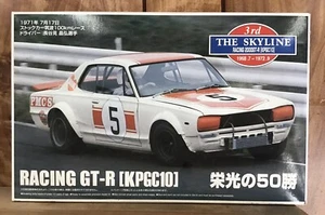 Skyline 2000 GT-R Model Car Kit Japan Street Racer Series - Picture 1 of 2