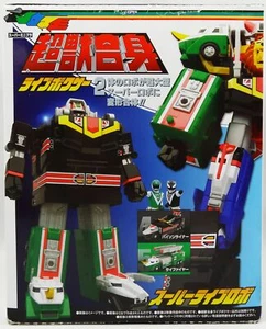 Bandai Live Boxer Choujuu Sentai Liveman Super Minipla MiniPla SMP US-Verkäufer - Bild 1 von 6