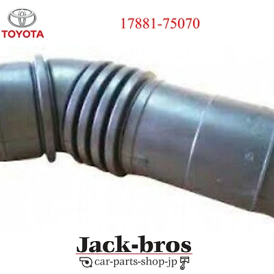 MANGUERA ORIGINAL TOYOTA OEM, FILTRO DE AIRE, FURGONETA TOYOTA HIACE N.º 1, ORDENADOR DE CERCANÍAS 17881-75070 Foto 1 de 4