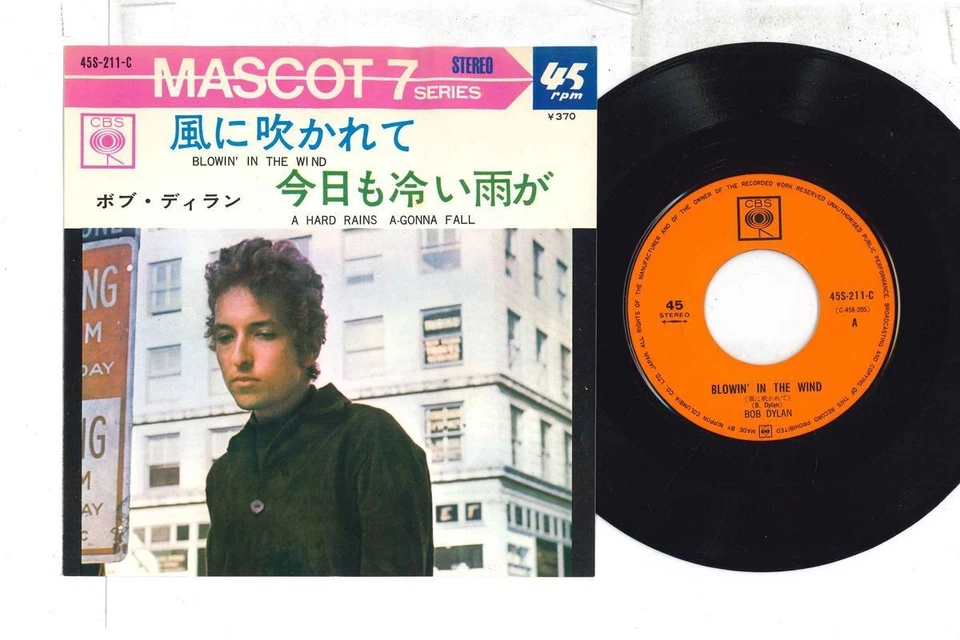 7 Bob Dylan Blown in the wind / Cold rain again today 45S211C CBS /00080 - Image 1 of 1