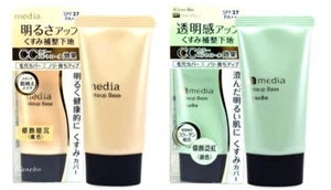 KANEBO MEDIA Makeup Base - Picture 1 of 3