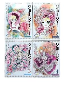 Georgie ! VOL. 1-4 Complete Set Comic Comics Manga Language: Japanese Version - Picture 1 of 5