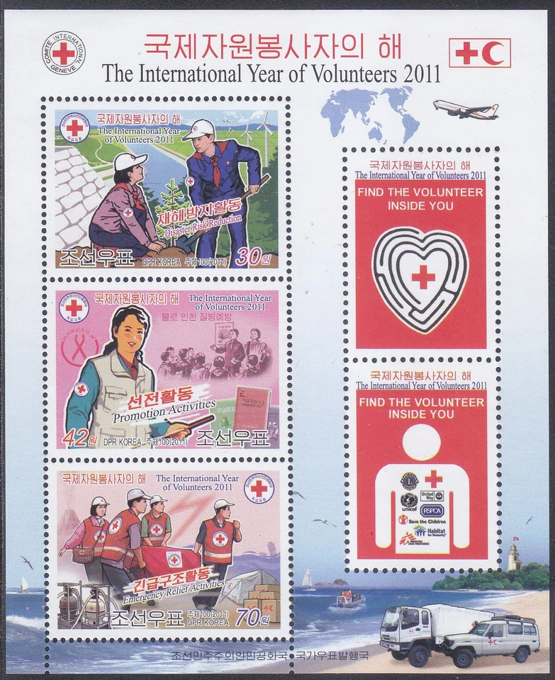 Corea - 2011 - MNH - (SS 800) Cruz Roja Foto 1 de 1