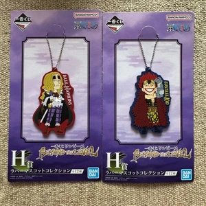 one piece Rubber strap captain kid&Basil Hawkins - Bild 1 von 3
