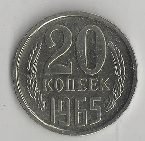 RUSSIA,  1965,  20 KOPEKS,  COPPER-NICKEL-ZINC,  Y#132,  BRILLIANT UNCIRCULATED - Picture 1 of 2