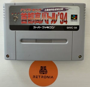 Drift King Shutokou Battle '94 Super Nintendo Famicom SNES Spielkassette NTSC-J - Bild 1 von 3