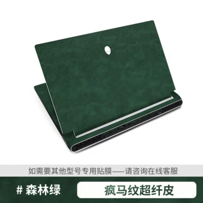 Leather Sticker Skin Cover Decal Guard for ALIENWARE AURORA 16X 16" 2025 Laptop - Image 1 of 4