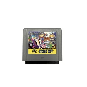 Nintendo Virtual Boy Panic Bomber cartouche japonaise testée et fonctionnelle - Photo 1/3