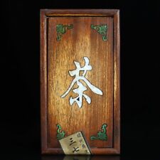 20 cm China natural Rosewood Box Tea inlay shell Old Wood Tea box