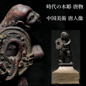 Chinesische Statue Antik H6inch Holzschnitzerei Figur Buddhistische Statue - Bild 1 von 10