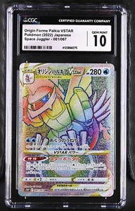 CGC 10 Origin Forme Palkia VSTAR 081/067 HR Space Juggler s10p Japanese Pokemon - Picture 1 of 2