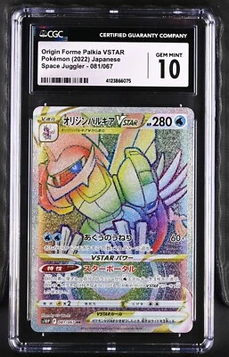 CGC 10 Origin Forme Palkia VSTAR 081/067 HR Space Juggler s10p Japanese Pokemon - Image 1 of 2
