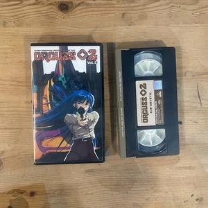 Orguss 02 Vol.2 VHS Those Who Brave Danger Anime 1994 Sci-Fi - Picture 1 of 3