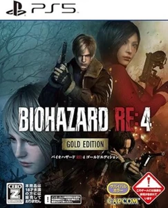 USED BioHazard RE: 4 Gold Edition PS5 Sony PlayStation 5 Japan - Picture 1 of 1