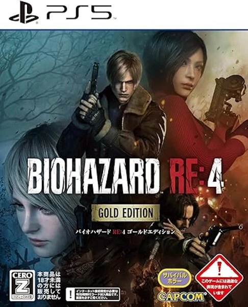USED BioHazard RE: 4 Gold Edition PS5 Sony PlayStation 5 Japan - Image 1 of 1
