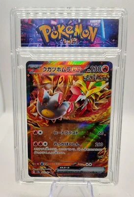 Gouging Fire ex 027/187 Sv8a: Terastal Fest Ex Holo (Japanese) - Image 1 of 2